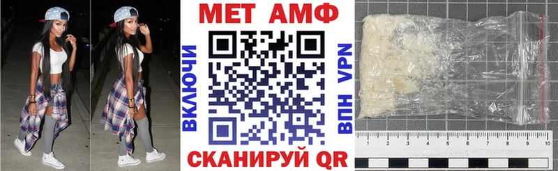 АМФ VHQ  купить закладку  Заречный 