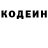 Codein напиток Lean (лин) Froggy Flatt