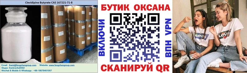 купить наркотик  Заречный  OMG ССЫЛКА  БУТИРАТ GHB 