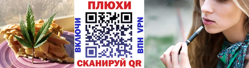 Cannafood конопля  Заречный 