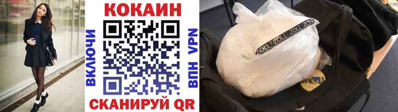КОКАИН Columbia Заречный