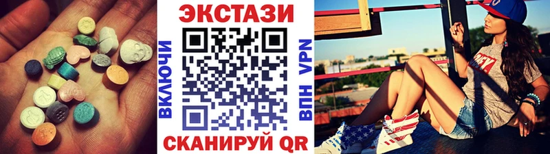 купить наркоту  Заречный  Экстази диски 