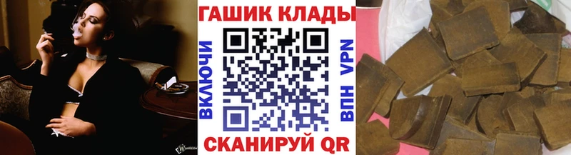 ГАШ Cannabis  сколько стоит  Заречный 