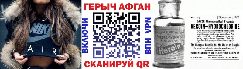 ГЕРОИН герыч blacksprut рабочий сайт Заречный