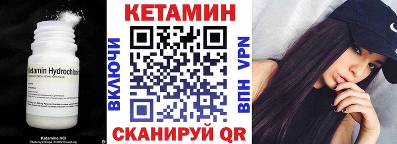 Кетамин VHQ  MEGA ссылка  Заречный 