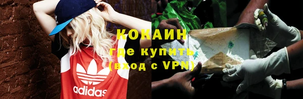 первитин Балабаново