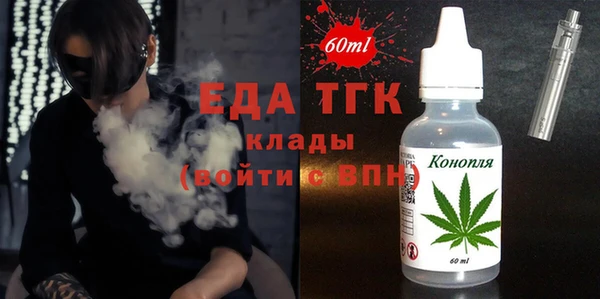 первитин Балабаново