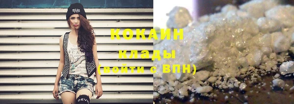 кокаин Баксан