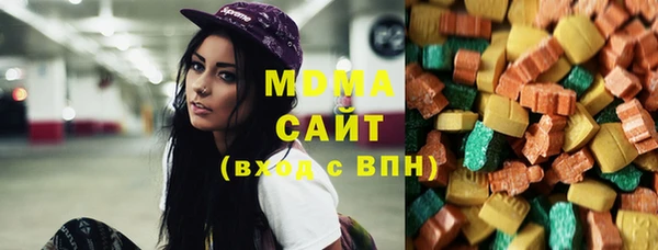 мефедрон мука Балахна
