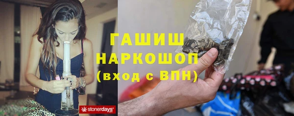 мефедрон мука Балахна