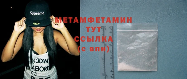первитин Балабаново
