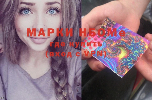 мефедрон мука Балахна