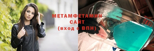мефедрон мука Балахна