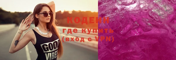 прущий лед Покровск