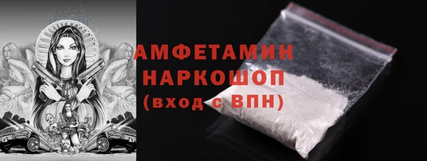 первитин Балабаново