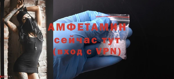 мефедрон мука Балахна
