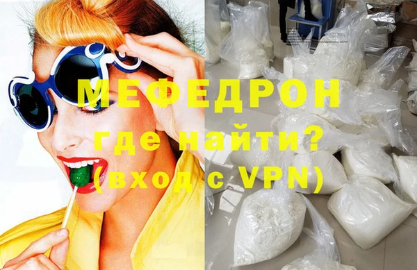 первитин Балабаново