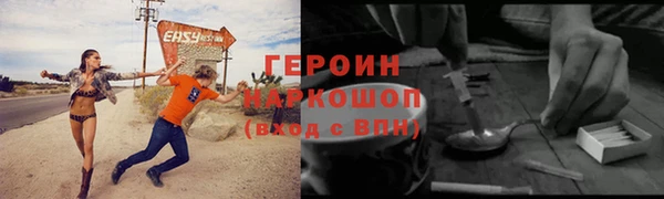 мефедрон мука Балахна