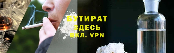 первитин Балабаново
