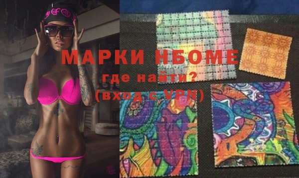 кокаин Баксан