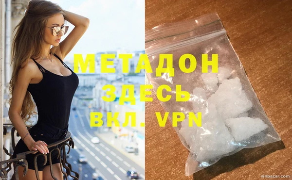 первитин Балабаново