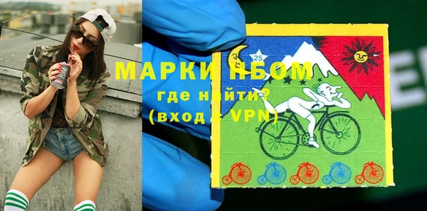 мефедрон мука Балахна