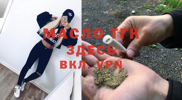первитин Балабаново