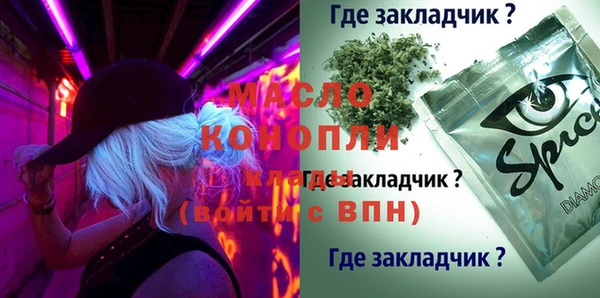первитин Балабаново