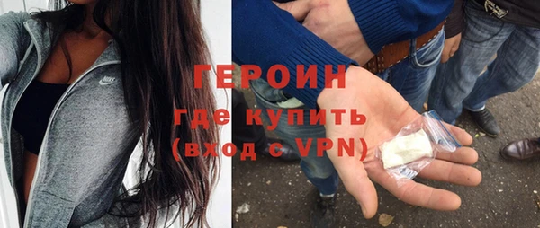 кокаин Баксан