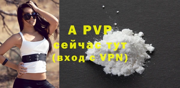 первитин Балабаново