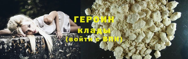 кокаин Баксан