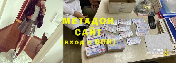 мефедрон мука Балахна