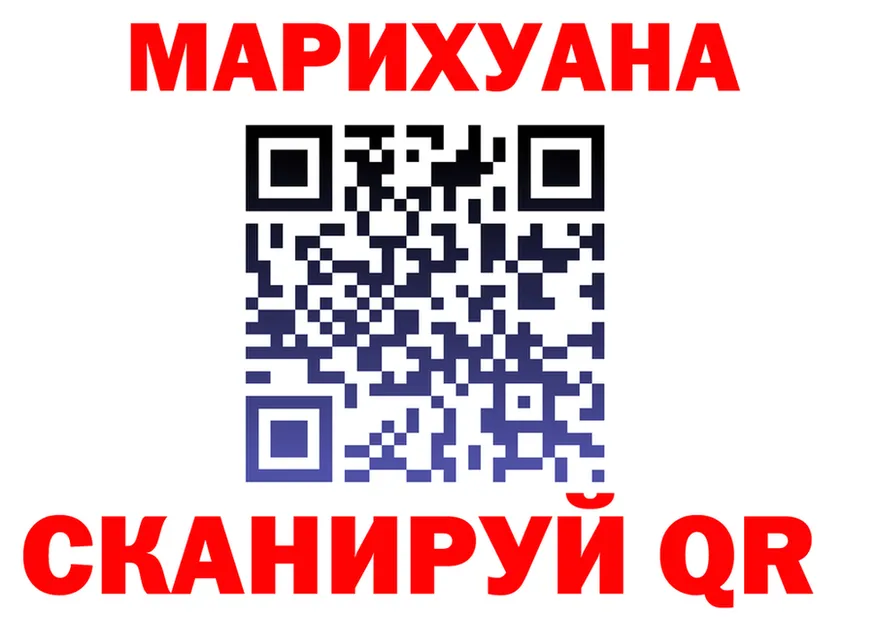 ГЕРОИН гречка как войти это мега Заречный
