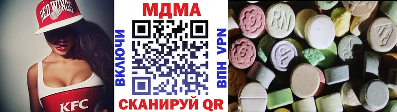 MDMA кристаллы  MEGA маркетплейс  мориарти какой сайт  Заречный 