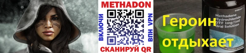 Метадон белоснежный  блэк спрут рабочий сайт  Заречный  наркошоп 