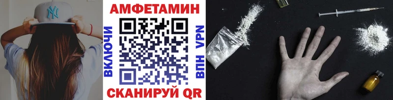 Первитин пудра  Заречный 