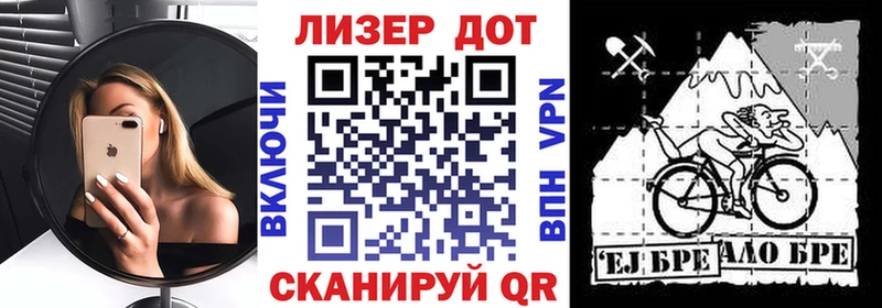 Марки 25I-NBOMe 1,5мг  Заречный 