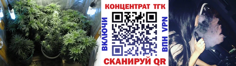 Дистиллят ТГК вейп  цена   Заречный 